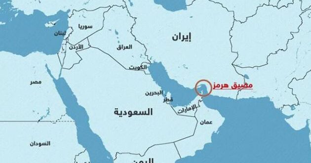 عاجل/ هذه الأطراف ممنوعة: إيران تحدد ضوابط وشروط المرور الآمن في مضيق هرمز.. - المصدر تونس