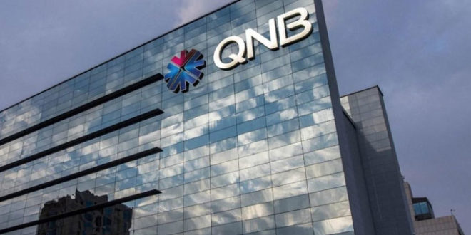 QNB تونس يؤكد نجاح استراتيجية إعادة الهيكلة ويعزّز أدائه المالي في 2025 - المصدر تونس