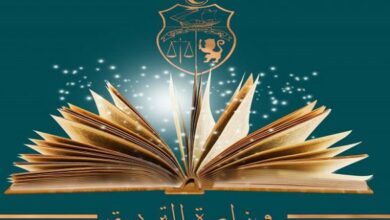 وزارة التربية تتيح قاعات الإعلامية لضمان نفاذ جميع التلاميذ إلى منصة الدعم المدرسي - المصدر تونس