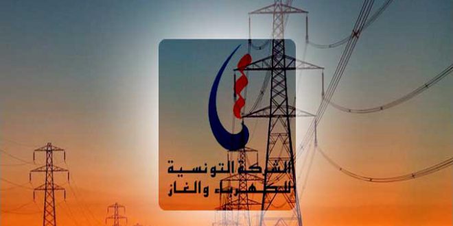 تنبيه/ قطع التيار الكهربائي بهذه المناطق يوم الأحد القادم..#خبر_عاجل - المصدر تونس