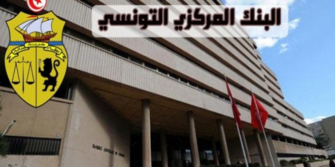 المدخرات من العملة الصعبة تعادل 106 أيّام توريد إلى يوم 25 مارس 2026 - المصدر تونس