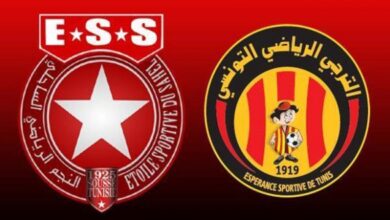 عاجل/ موعد جديد للكلاسيكو.. - المصدر تونس