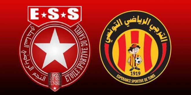 عاجل/ موعد جديد للكلاسيكو.. - المصدر تونس