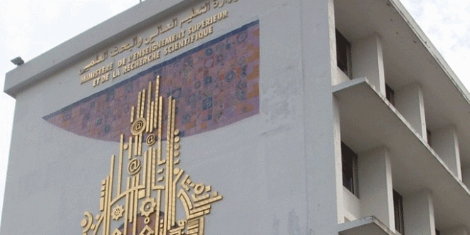 وزارة التعليم العالي تفتح مناظرة الدخول لدار المعلمين العليا بعنوان السنة الجامعية 2026-2027 - المصدر تونس