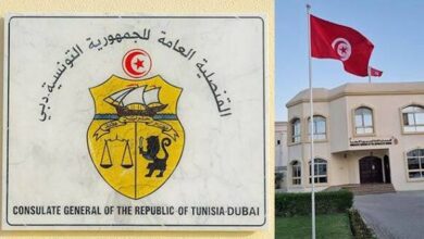 عاجل/ قنصلية تونس بدبي والإمارات الشمالية تصدر بلاغ هام.. - المصدر تونس
