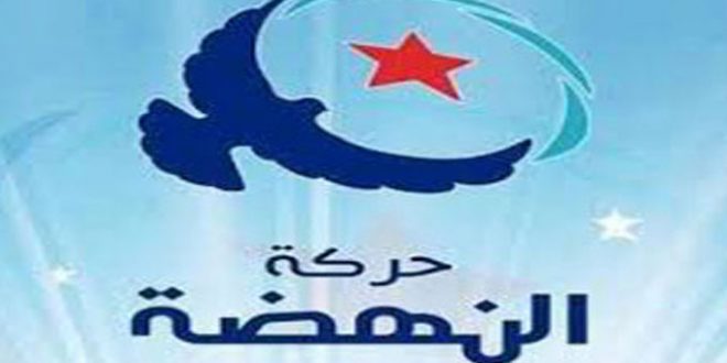 حركة النهضة تصدر بيان هام للرأي العام..#خبر_عاجل - المصدر تونس