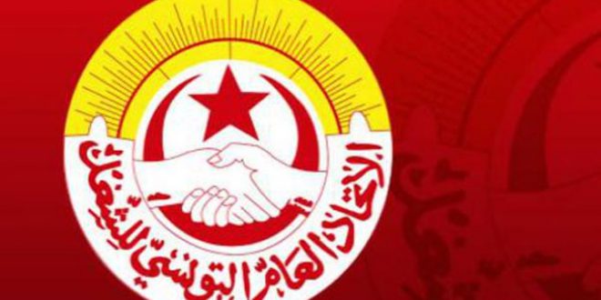 عاجل/ تشكيلة المكتب التنفيذي الجديد لاتحاد الشغل.. - المصدر تونس