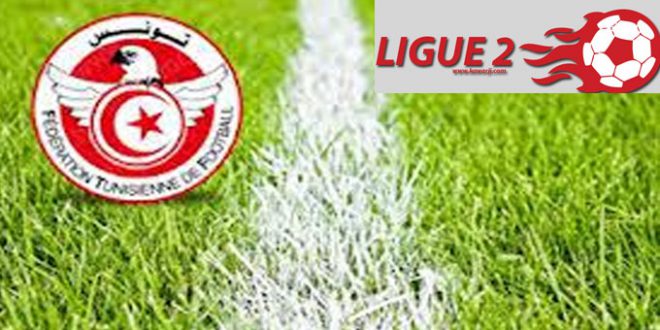 الرابطة المحترفة الثانية: برنامج الجولة الحادية والعشرين - المصدر تونس