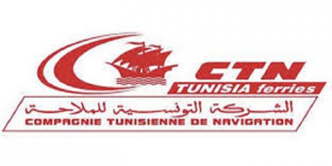عاجل/ بسبب سوء الأحوال الجوية: ال”CTN” تصدر بلاغ هام وتعلن.. - المصدر تونس