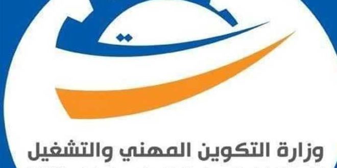 إمضاء 7 اتفاقيات تهم خطوط تمويل لبعث المشاريع وإحداث مواطن شغل - المصدر تونس