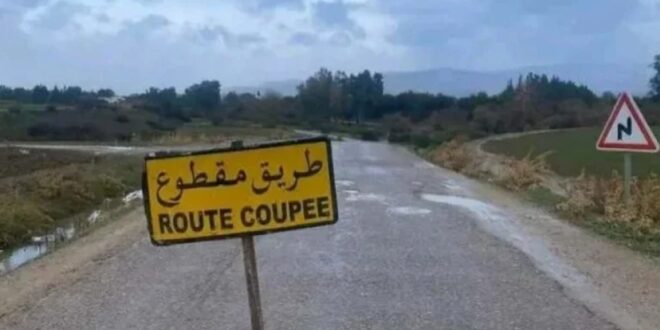 عاجل/ تحذير للمواطنين.. انقطاع هذه الطريق بسبب الأمطار.. - المصدر تونس
