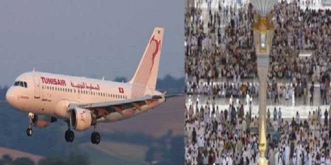 نابل: 779 حاجا وحاجة يستكملون كافة إجراءات الحج - المصدر تونس