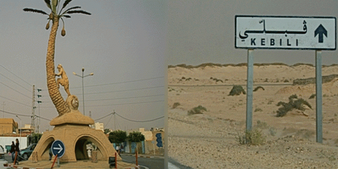 قبلي: تنظيم ملتقى علمي حول “الدمج المدرسي من القانون الى الممارسة والتطبيقات” - المصدر تونس