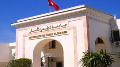 جامعة تونس المنار تنظم دورة تحسيسية حول السلوكيات ذات المخاطر في الفضاء الجامعي - المصدر تونس