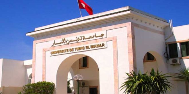 جامعة تونس المنار تنظم دورة تحسيسية حول السلوكيات ذات المخاطر في الفضاء الجامعي - المصدر تونس