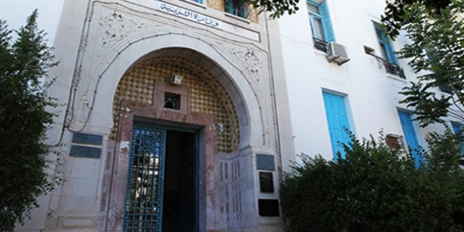 بلاغ هام لوزارة التربية.. - المصدر تونس