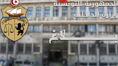 وزارة الداخلية تعلن إيقاف 15 شخصًا في إطار مكافحة الاحتكار والمضاربة..#خبر_عاجل - المصدر تونس