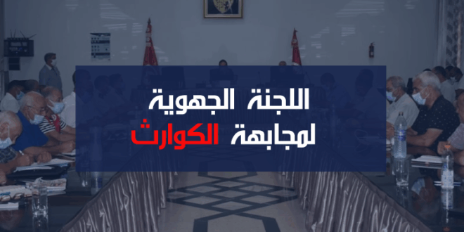 عاجل/ اخلاء فوري لمنزلين بهذه الولاية بعد تعرضهما لانزلاق أرضي.. - المصدر تونس