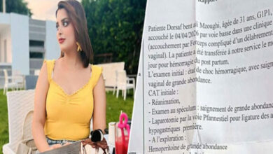 عاجل/ تطورات مثيرة في قضية “درصاف” وزوجها يوجه نداء استغاثة.. - المصدر تونس