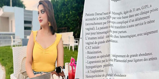 عاجل/ تطورات مثيرة في قضية “درصاف” وزوجها يوجه نداء استغاثة.. - المصدر تونس