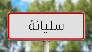 سليانة: إطلاق حملة جهوية تحسيسية “خليها تعيش” لحماية الثروة الحيوانية والنباتية - المصدر تونس
