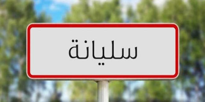 سليانة: إطلاق حملة جهوية تحسيسية “خليها تعيش” لحماية الثروة الحيوانية والنباتية - المصدر تونس