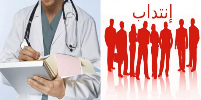 هام/ فرصة لانتداب ممرضون و ممرضات بهذه الدولة..#خبر_عاجل - المصدر تونس