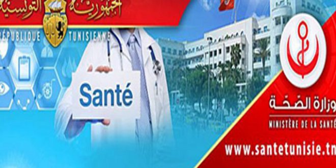 وزارة الصحّة تنظّم ورشة عمل لتعزيز التنسيق متعدد القطاعات في إطار نهج “صحة واحدة” - المصدر تونس