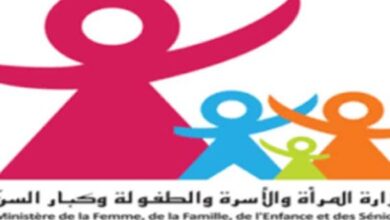 عاجل/ في بلاغ رسمي: وزارة المرأة تحذر الأولياء..وهذه التفاصيل.. - المصدر تونس