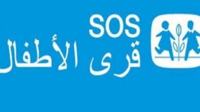 عاجل/ جمعية قرى الأطفال “س و س” تحذر من استعمال محتوى فيديو مُحرّف للترويج لموقع مشبوه..وهذه التفاصيل.. - المصدر تونس