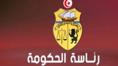 عاجل/ بلاغ هام لرئاسة الحكومة.. - المصدر تونس