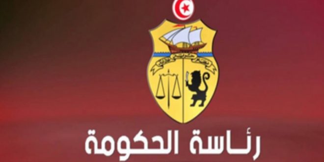عاجل/ بلاغ هام لرئاسة الحكومة.. - المصدر تونس