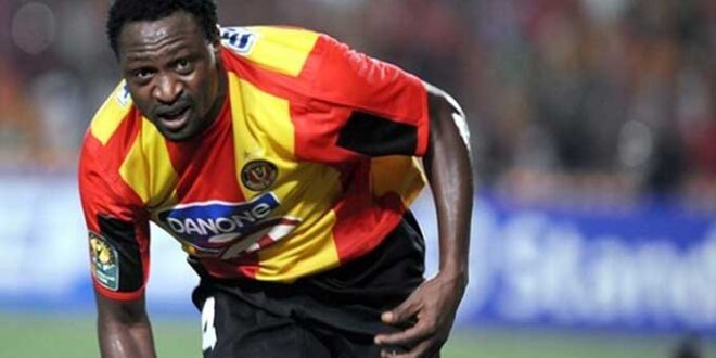 وفاة اللاعب السابق للترجي الرياضي التونسي مايكل اينرامو - المصدر تونس