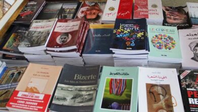 معرض تونس الدولي للكتاب 2026: برنامج فضاء الاطفال واليافعين ليوم السبت 25 افريل 2026 - المصدر تونس