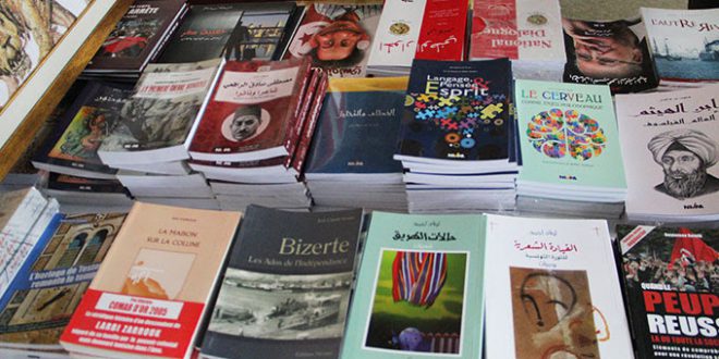 معرض تونس الدولي للكتاب 2026: برنامج فضاء الاطفال واليافعين ليوم السبت 25 افريل 2026 - المصدر تونس