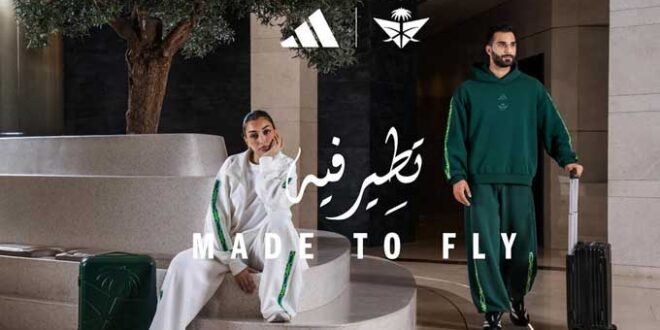 أديداس والخطوط السعودية يطلقان تشكيلة “تطير فيه” للسفر تعاون فريد من نوعه يجمع بين عالم الألبسة الرياضية والطيران - المصدر تونس