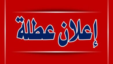 التونسيون يتمتعون بعطلة بيوم.. - المصدر تونس