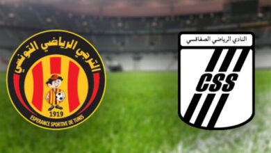 مشاهدة مباراة “الكلاسيكو” الترجي والنادي الصفاقسي..بث مباشر.. - المصدر تونس