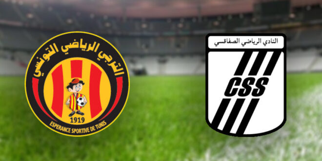 مشاهدة مباراة “الكلاسيكو” الترجي والنادي الصفاقسي..بث مباشر.. - المصدر تونس