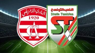 مشاهدة مباراة النادي الافريقي والملعب التونسي..بث مباشر.. - المصدر تونس