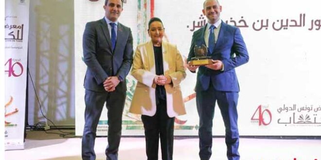 Ooredoo تحتفي بالثقافة والإبداع في الدورة الأربعين لمعرض تونس الدولي للكتاب - المصدر تونس