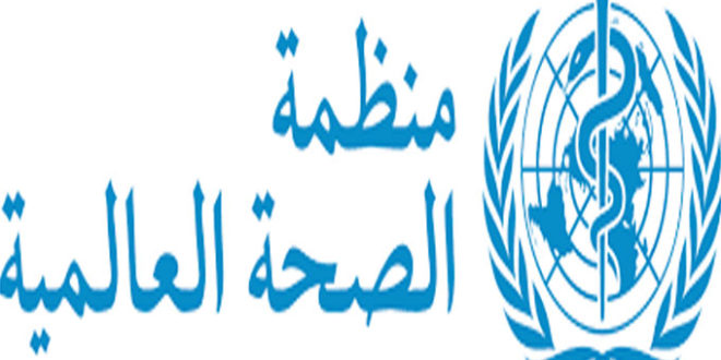 بعد تسجيل وفايات بفيروس “هانتا”: منظمة الصحة العالمية تكشف وتوضح.. - المصدر تونس
