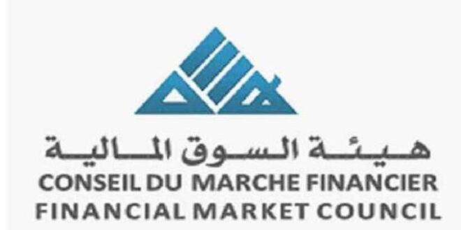 هيئة السوق المالية تنشر القوائم المالية السنوية لوسطاء البورصة وشركات التصرف - المصدر تونس