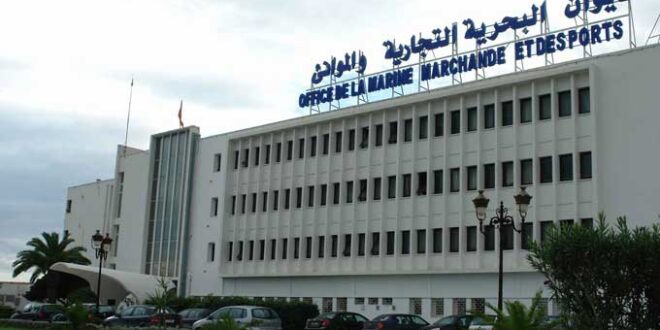 ديوان البحرية التجارية والموانئ يوقع صفقة بـ125 مليون دينار لجهر موانئ حلق الوادي–رادس وسوسة وبنزرت–منزل بورقيبة - المصدر تونس