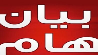 تعليق نشاط هذا المجلس المحلي..وهذه التفاصيل..#خبر_عاجل - المصدر تونس