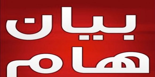 تعليق نشاط هذا المجلس المحلي..وهذه التفاصيل..#خبر_عاجل - المصدر تونس