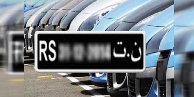 يهم التونسيين بالخارج/ كل ما يجب ان تعرفه عن امتيازات الـ 10 سنوات وتوريد السيارات والأغراض الشخصية.. - المصدر تونس