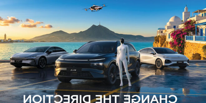 “XPENG” تدخل السوق التونسية وتفتح آفاقًا جديدة للتنقل الذكي.. - المصدر تونس