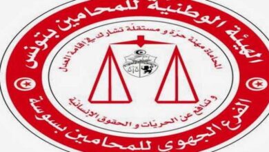 الوكيل العام لمحكمة الاستئناف بتونس يطعن في إجراءات انعقاد الجلسة العامة الاستثنائية للمحامين.. - المصدر تونس