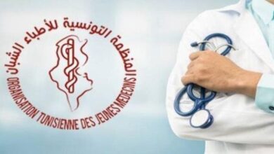 عاجل/ قرار بايقاف نشاط المنظمة التونسية للأطباء الشبان..وهذه التفاصيل.. - المصدر تونس